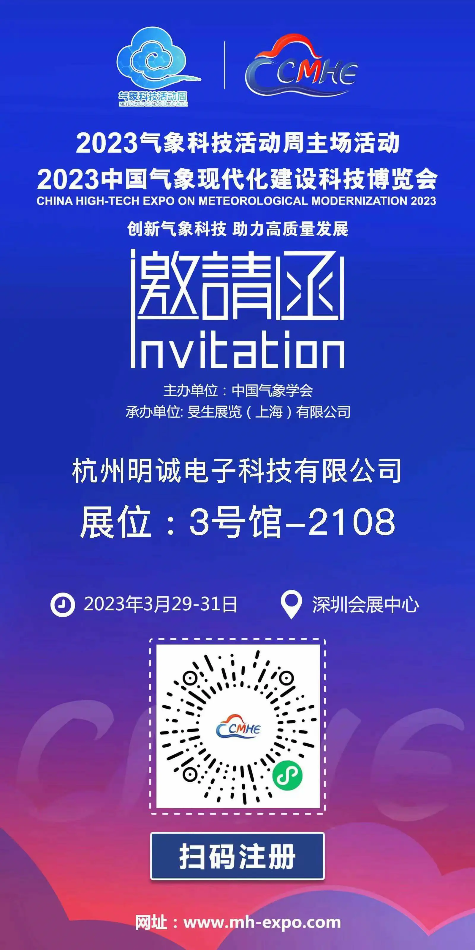 1682045979166719.jpg 微信图片_20230421105703.jpg